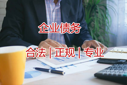 洛江讨债公司